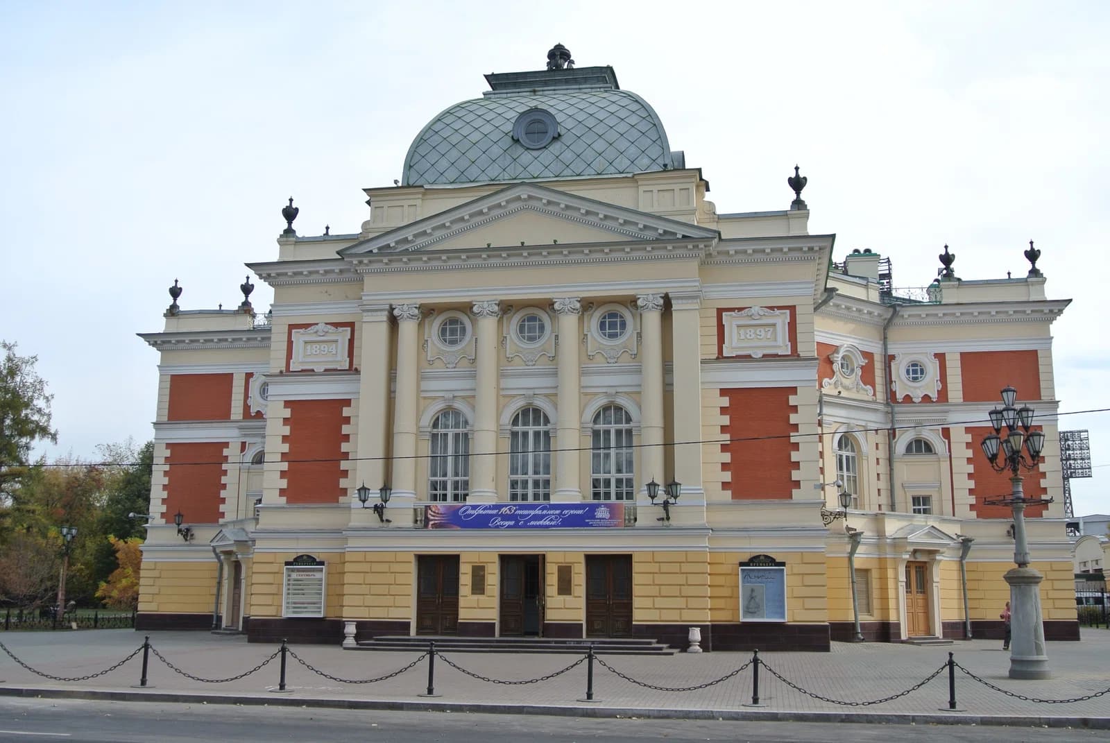 Irkutsk academic drama theatre N. P. Okhlopkov
