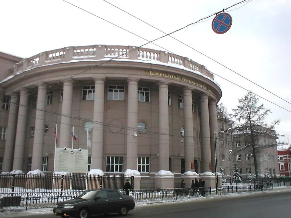 Kazan National Research Technological University