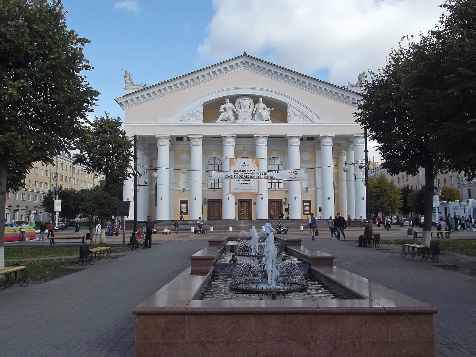 Kaluga Region Drama Theatre
