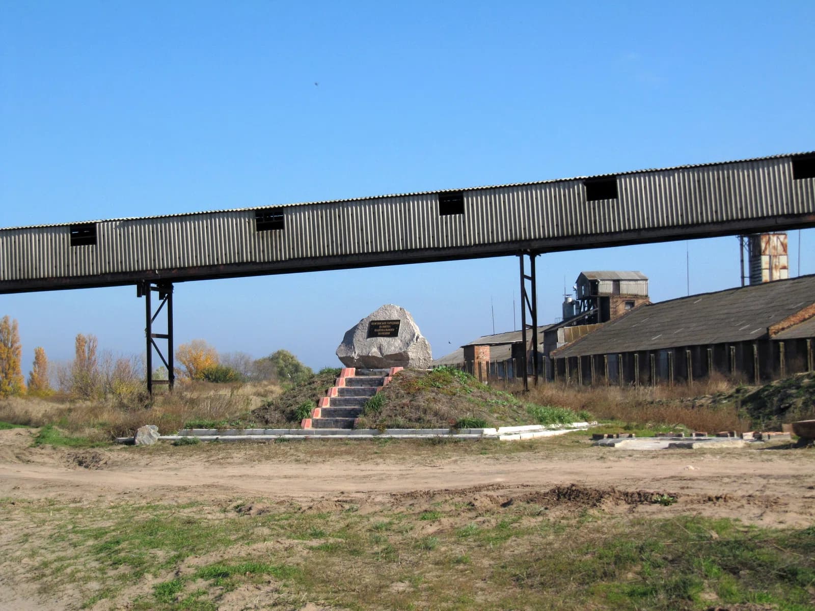 Kamenskoye Gorodishche