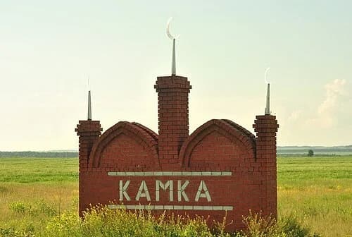 Կամկինո