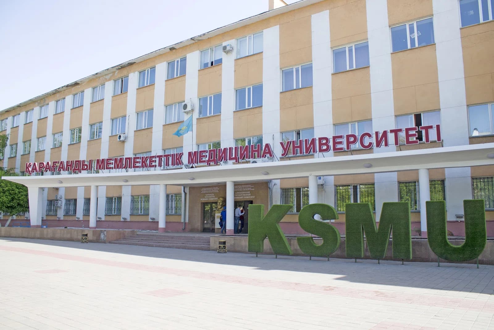 Karaganda State Medical University