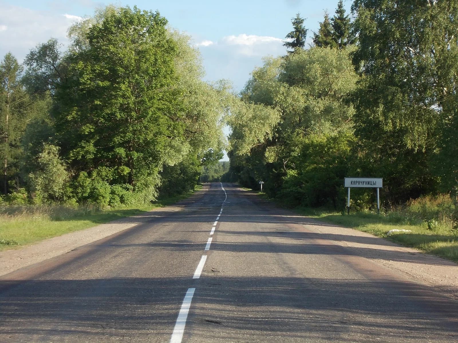 Карачуницы