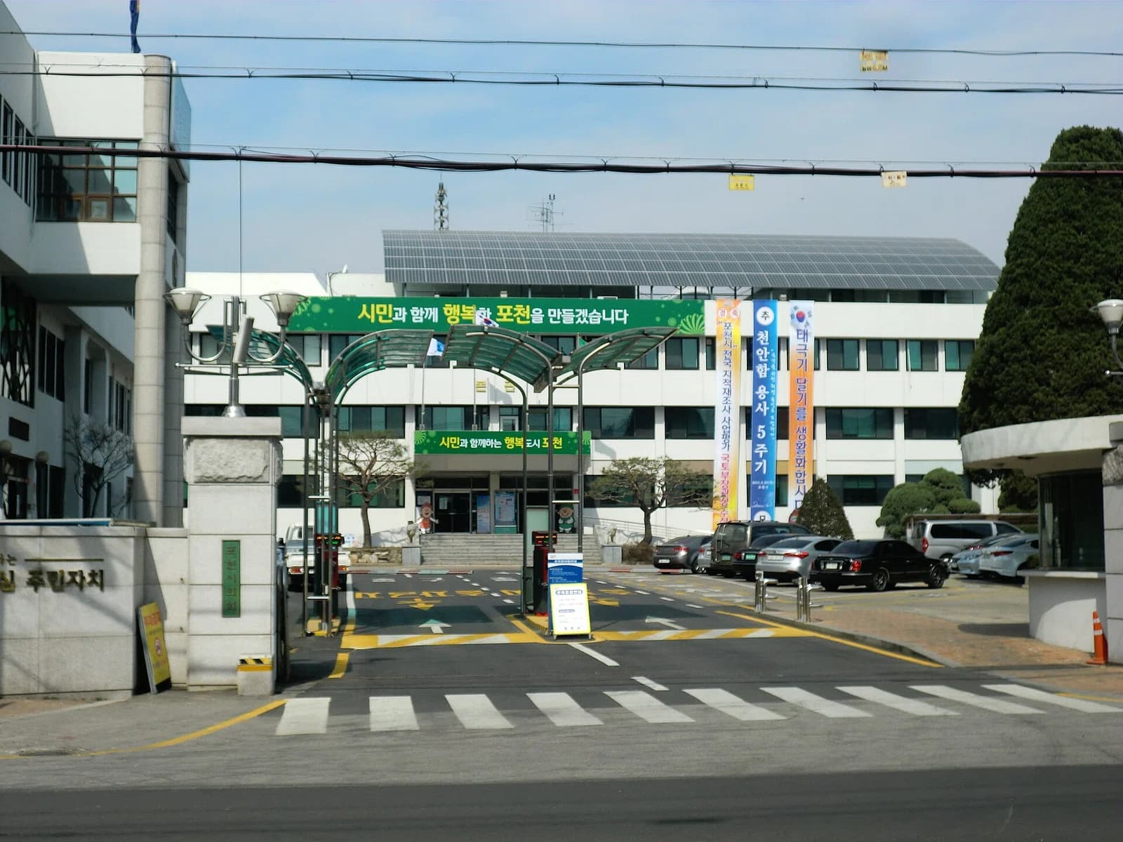 Pocheon