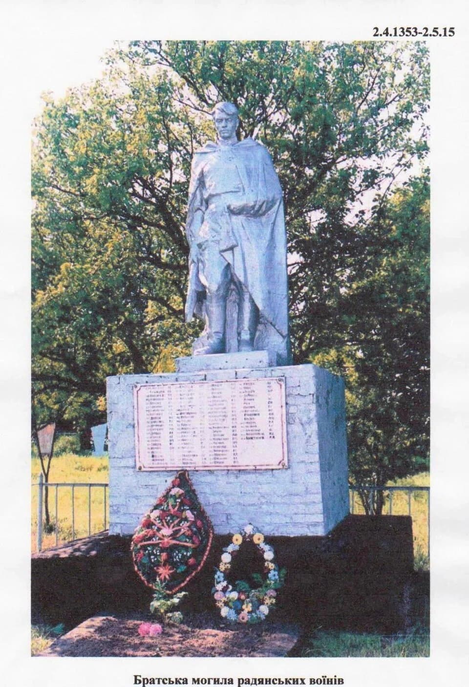 Karpivka