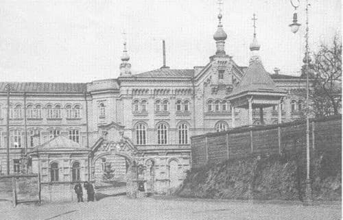 Kyiv Theological Seminary