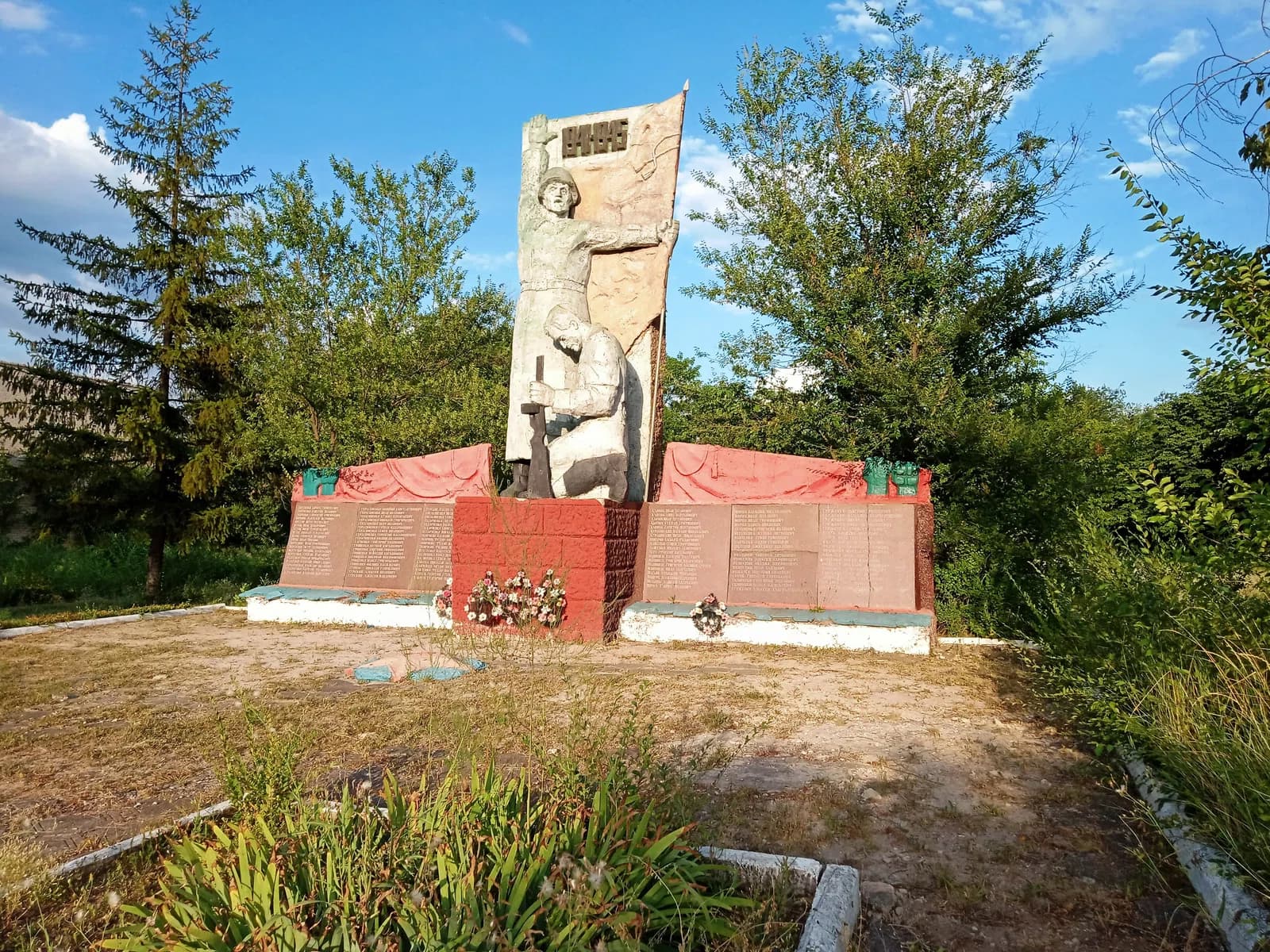 Kyrylivka