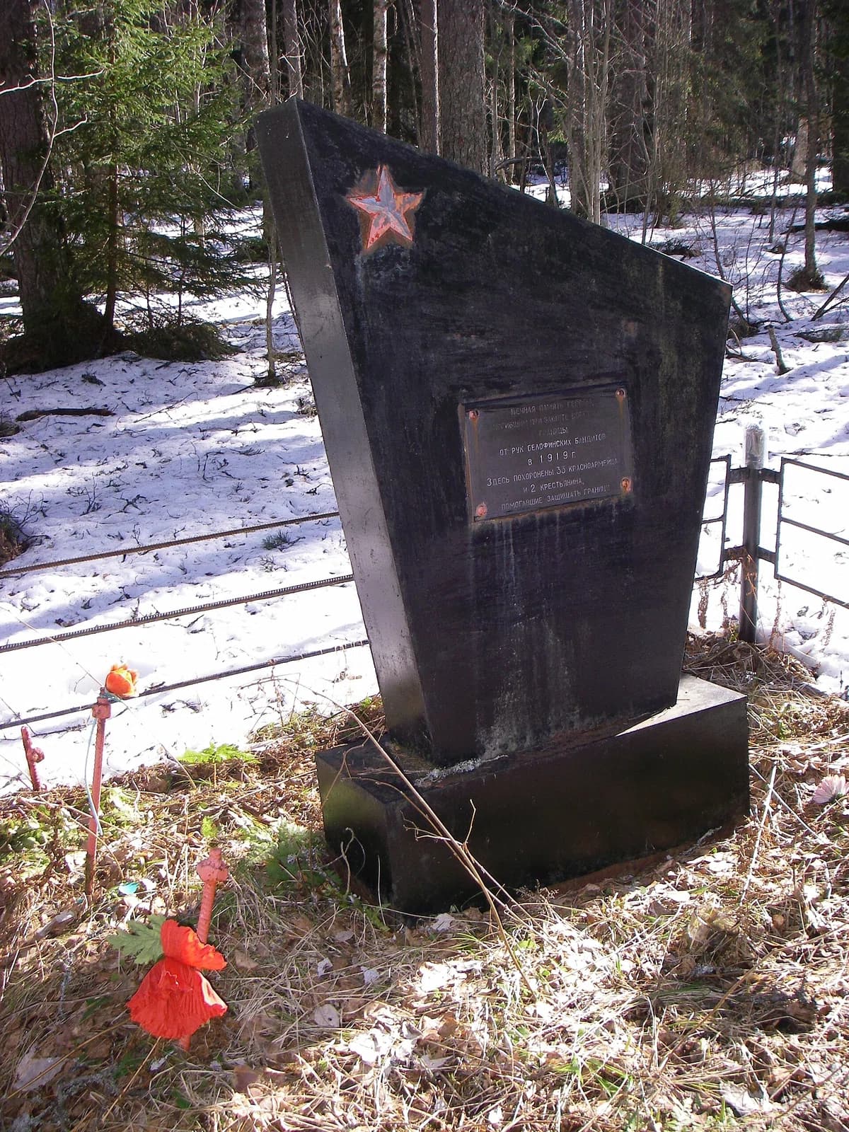 Kirjasalo