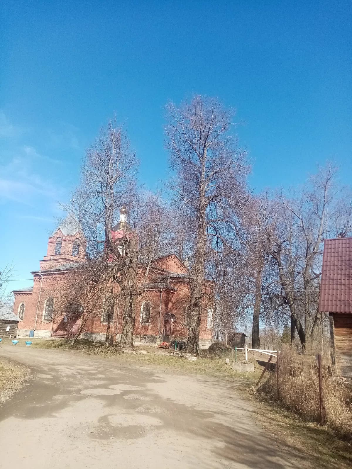 Kisselnja
