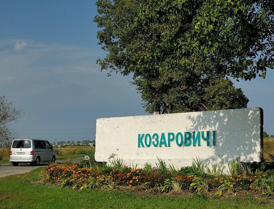 Kozarovichi