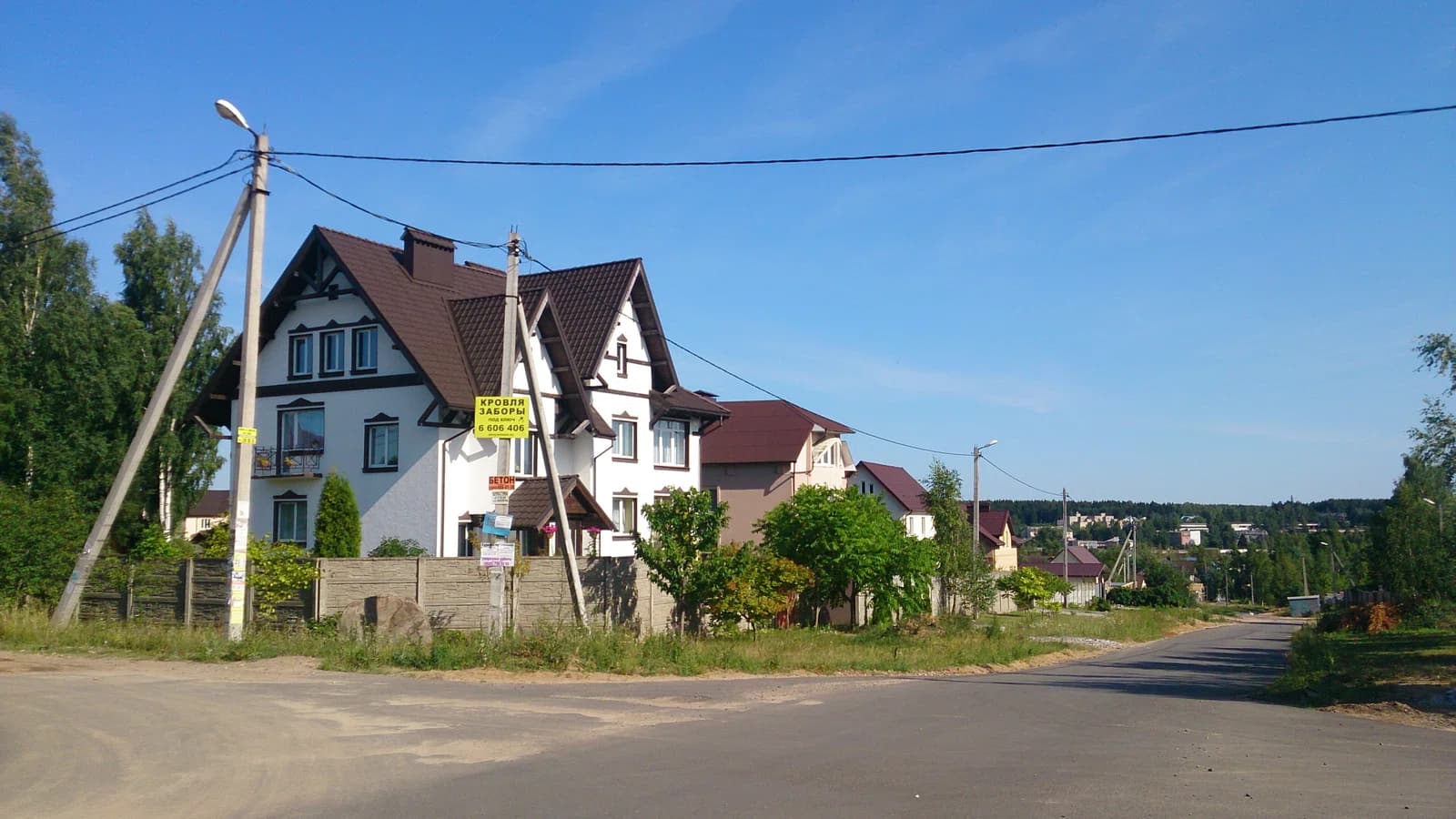 Kalodziščy