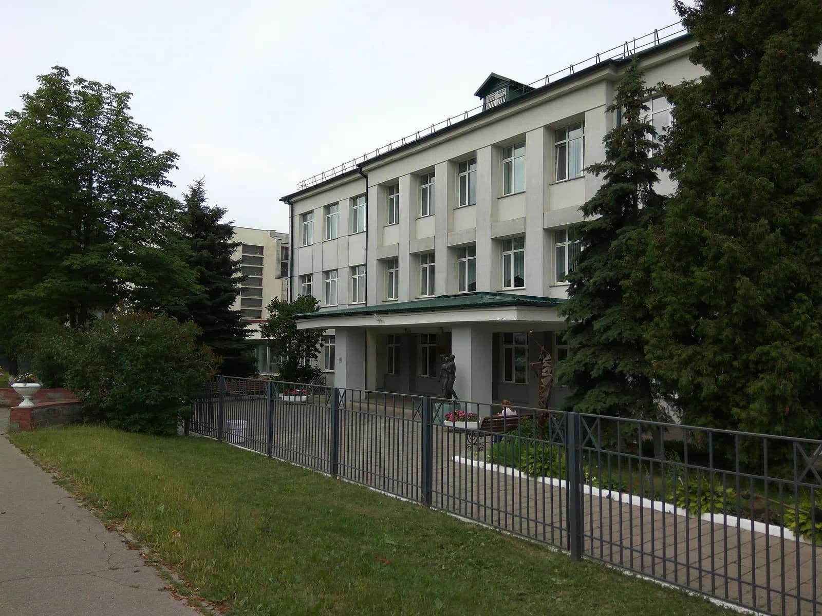 Belarusian College of Arts named Ivan Akhremchik