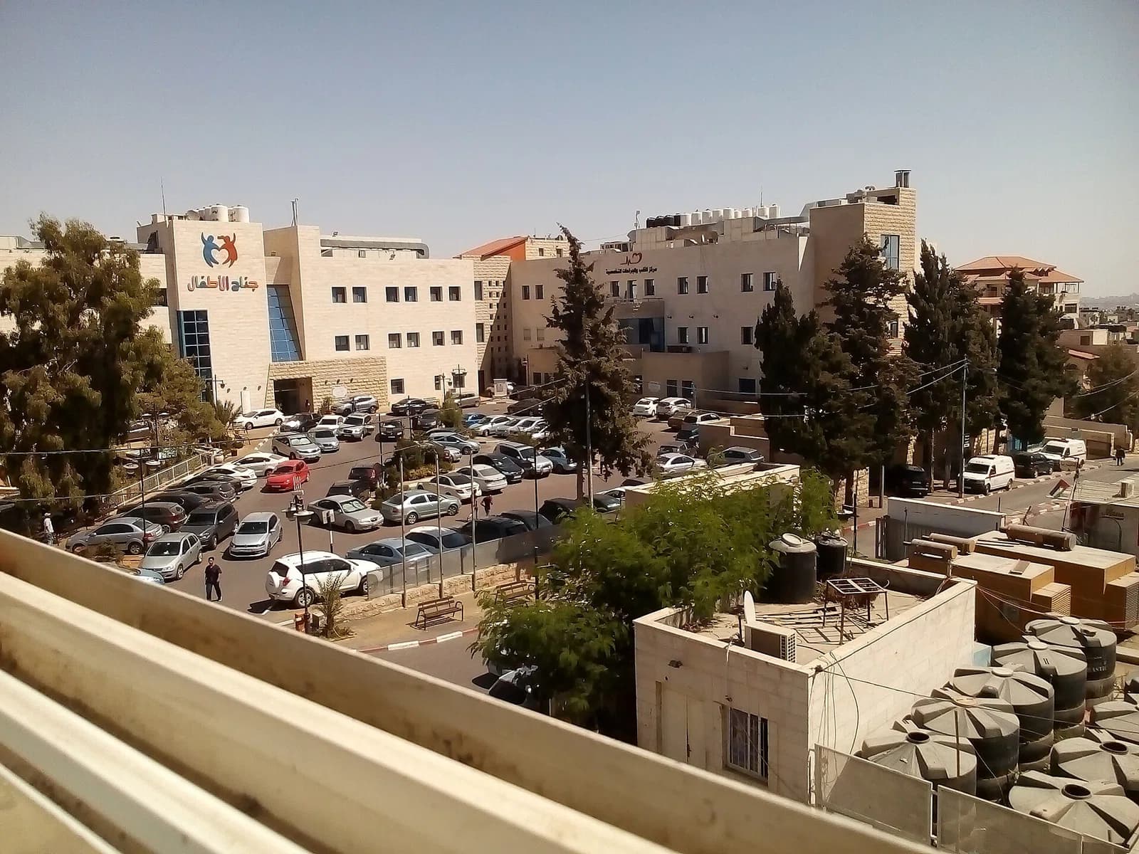 Palestine Medical Complex