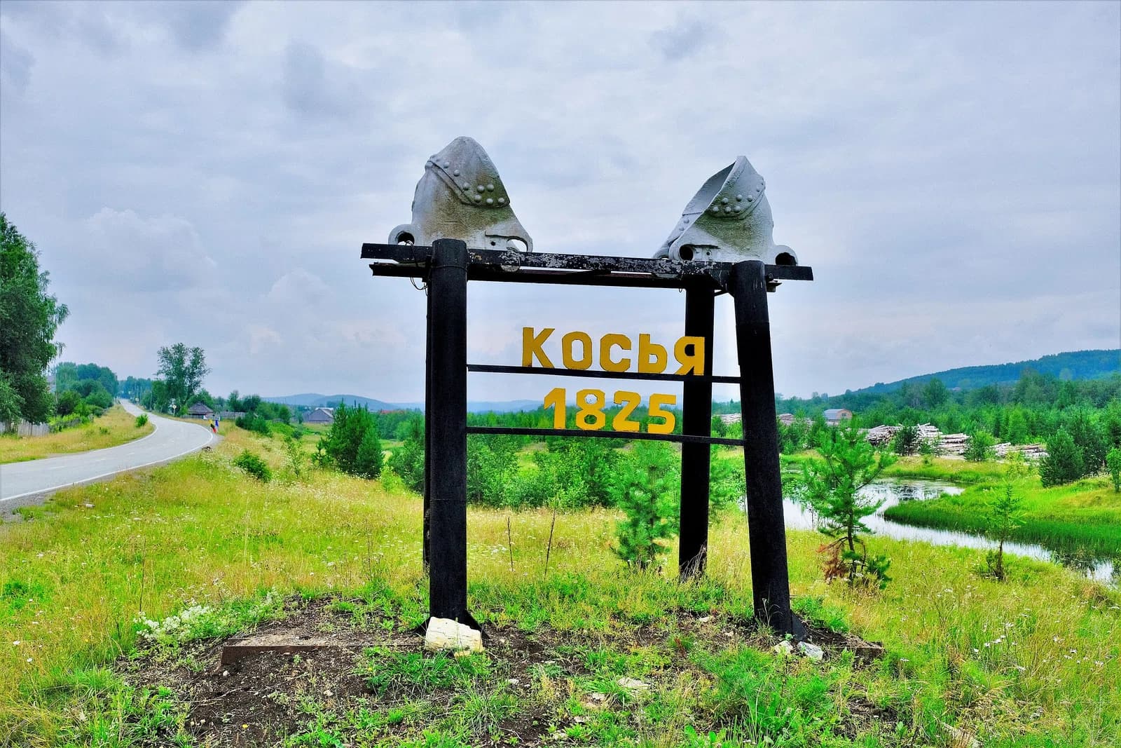 Kos'ya