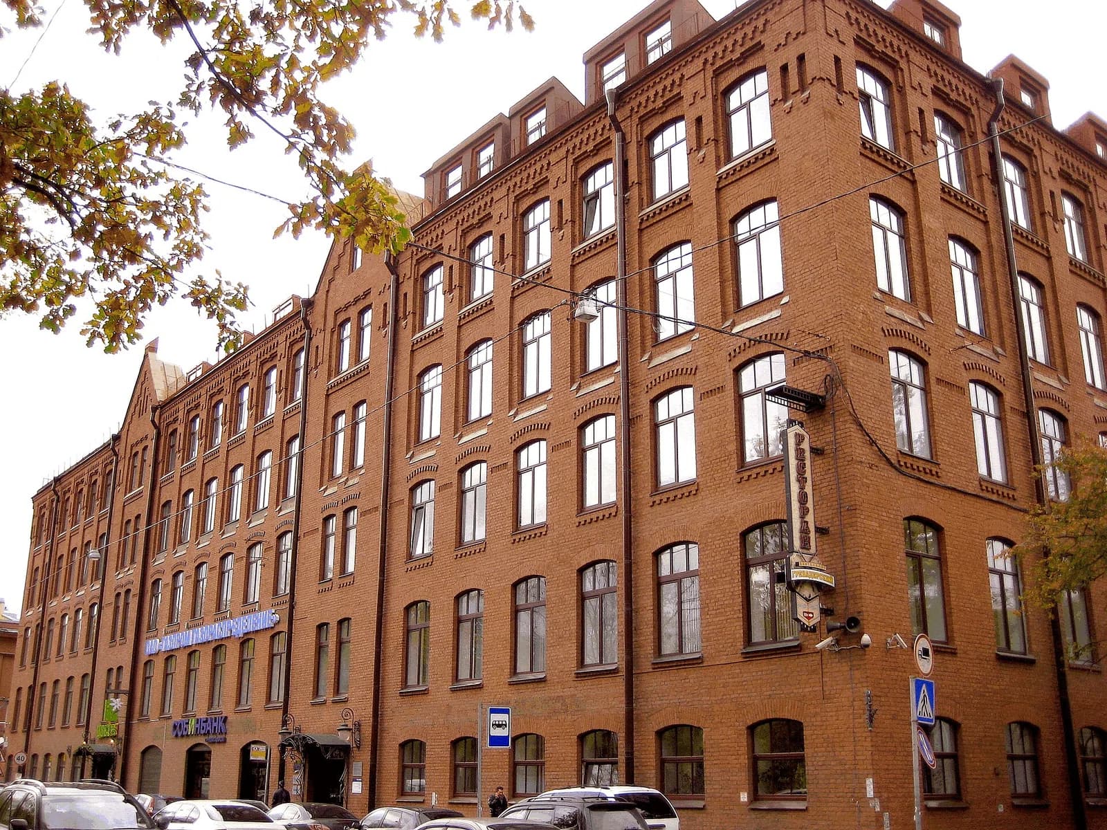 Ericsson factory, Saint Petersburg