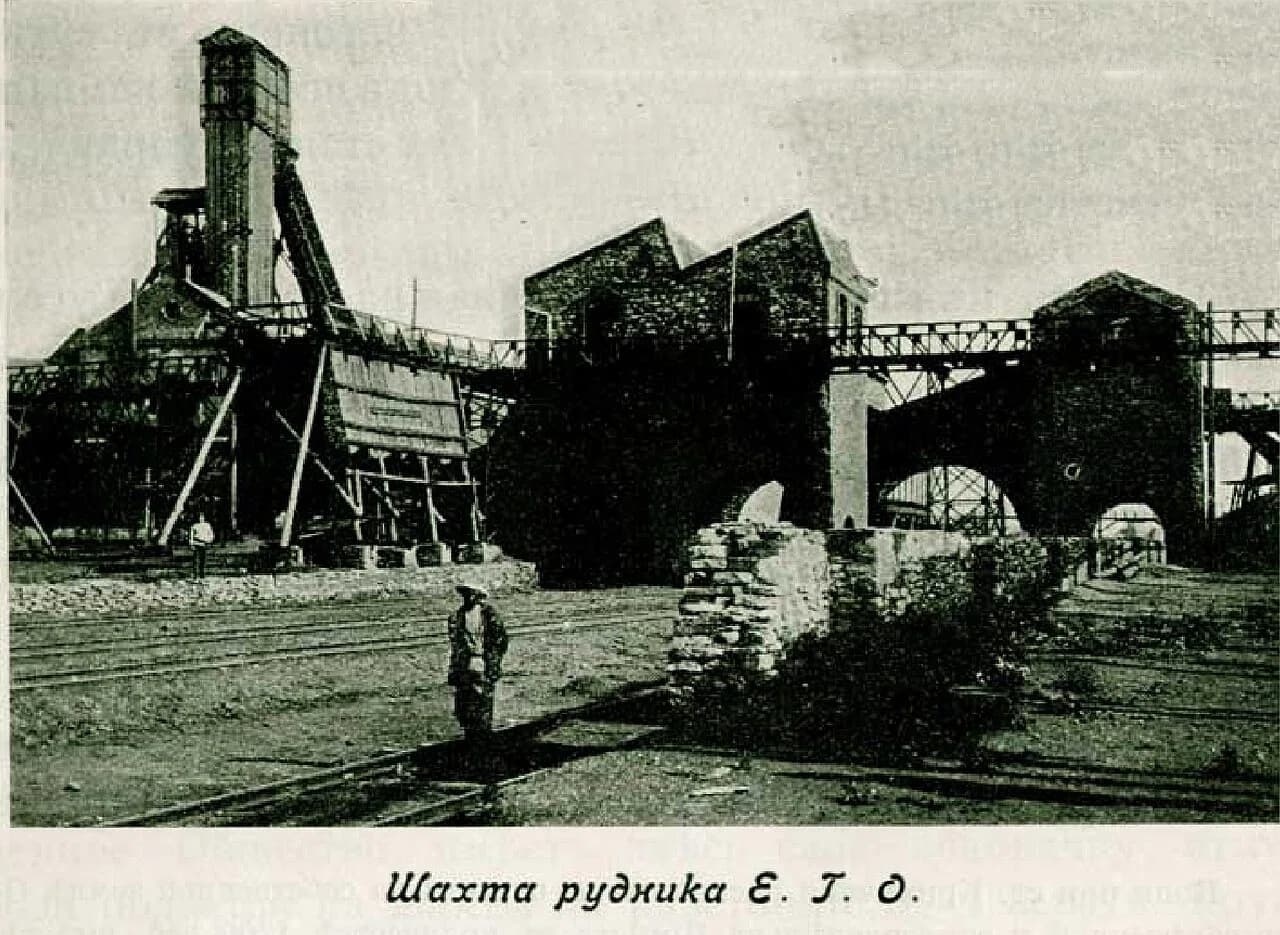 Krynytschna