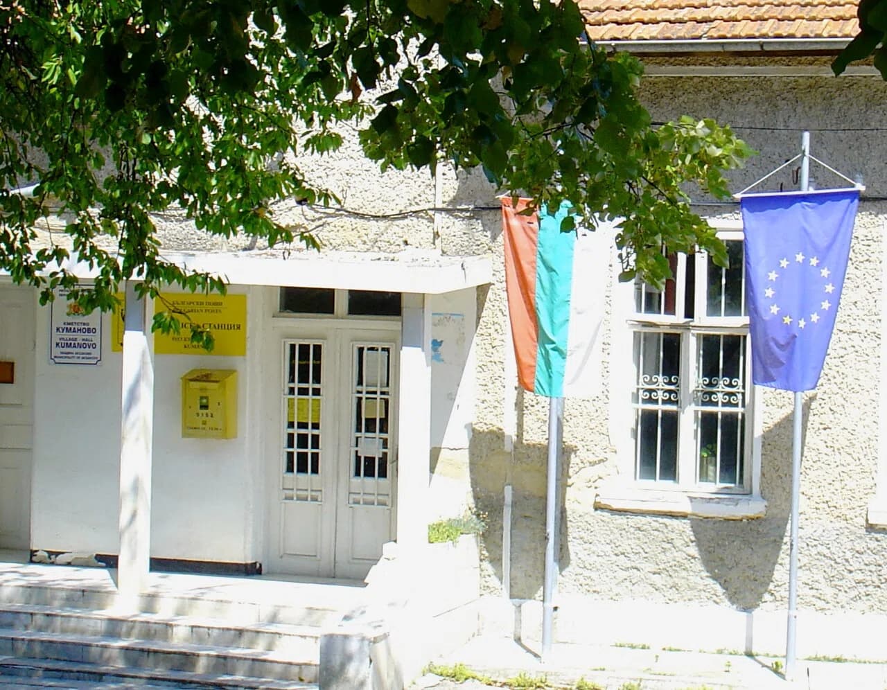 Kumanovo