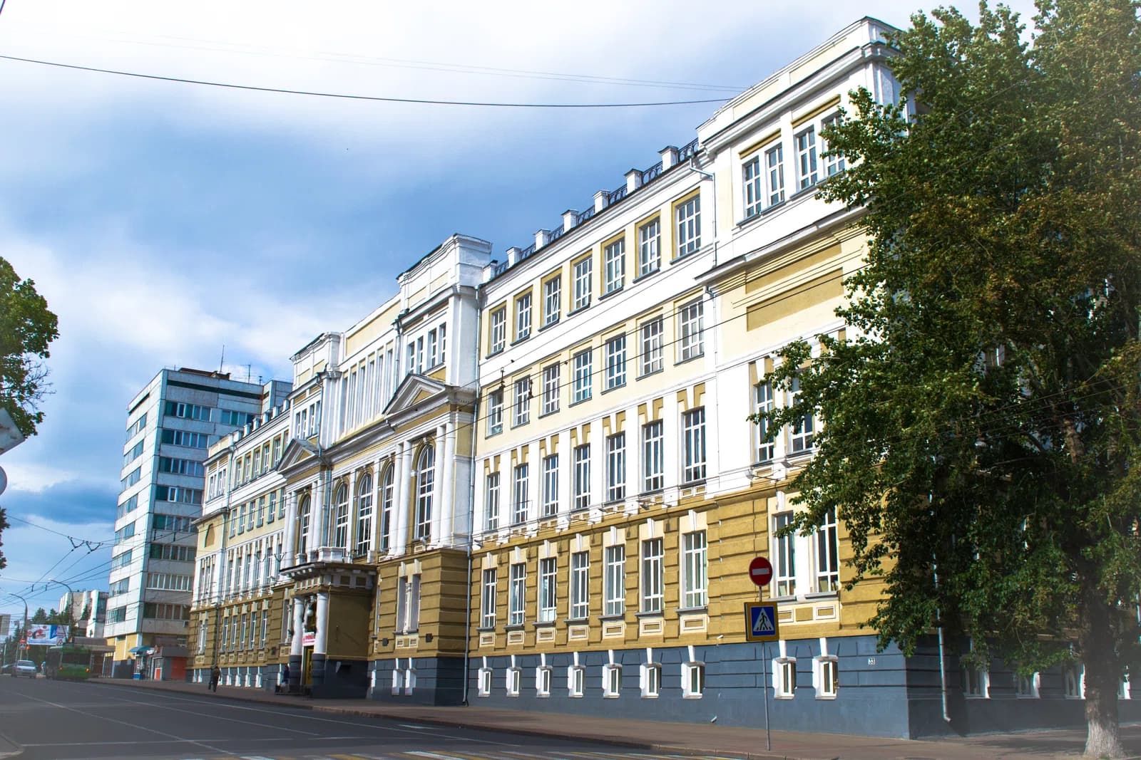 Kursk State University