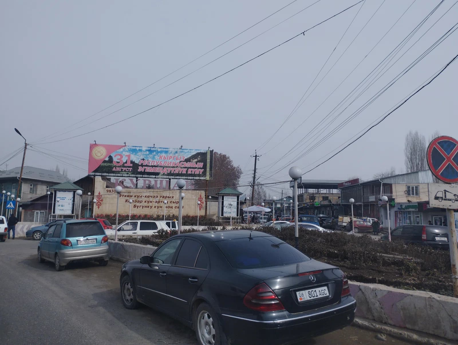 Kurshab