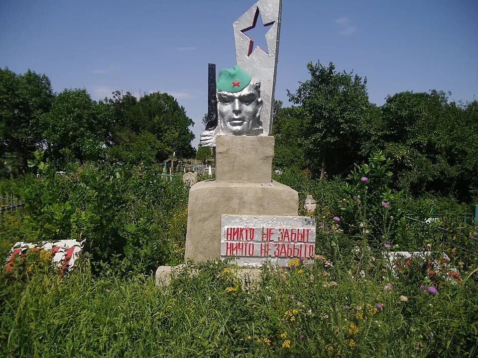 Kutejnykowe