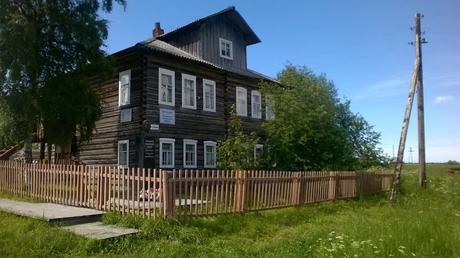 Lampozhnya