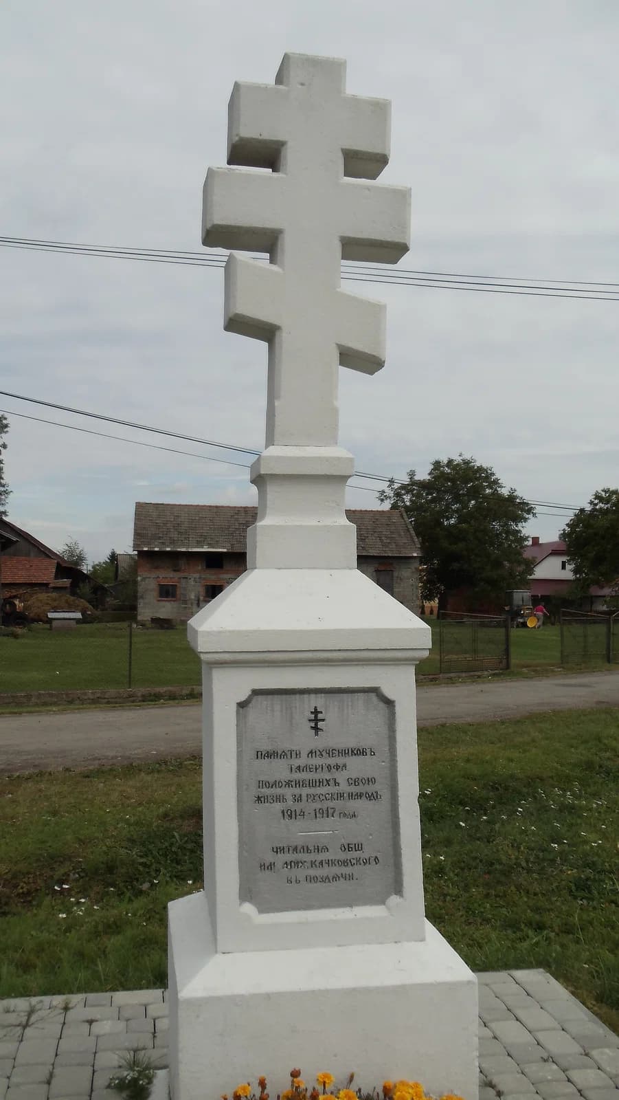 Leszno, Podkarpackie Voivodeship