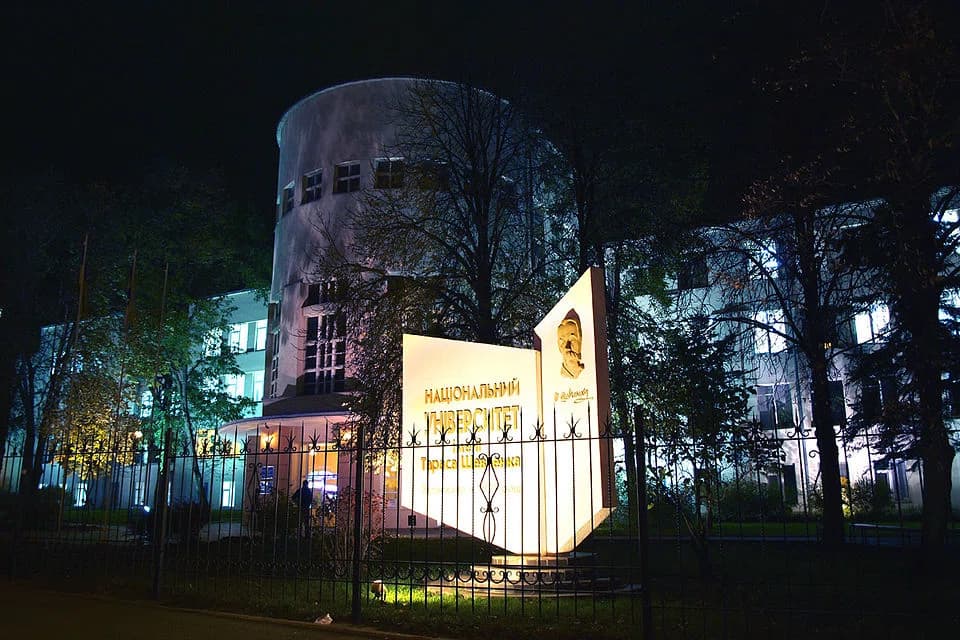 University of Luhansk