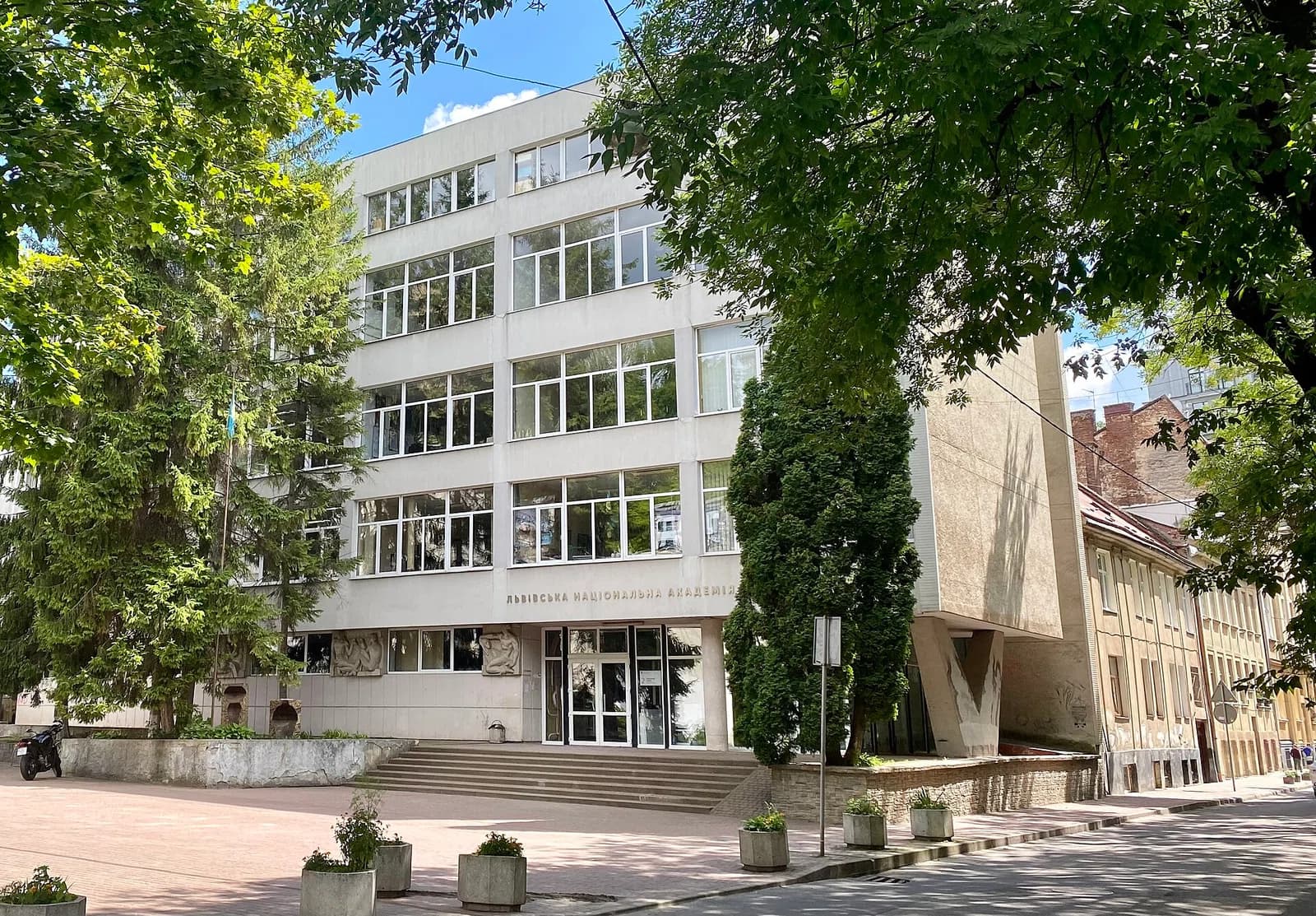 Lviv National Academy of Arts