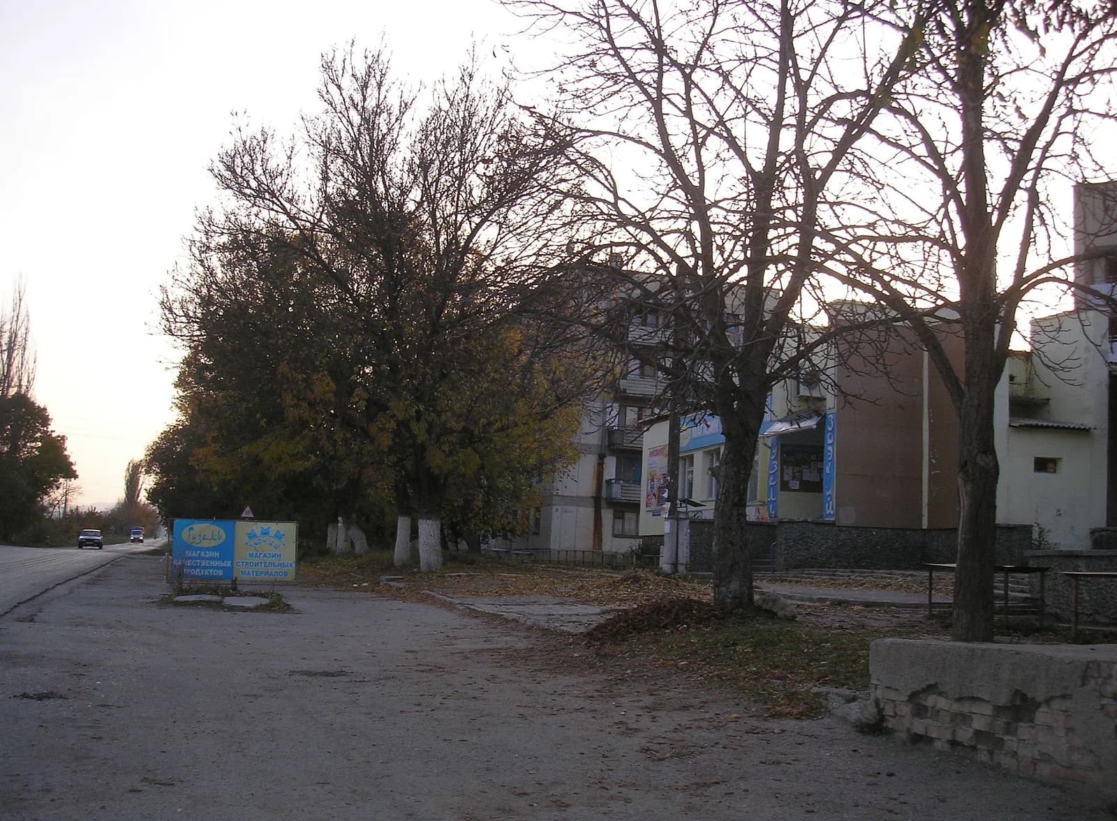 Lgovske