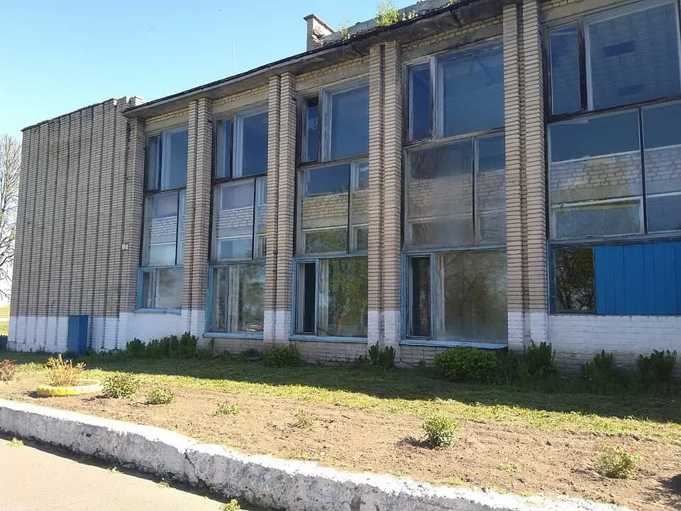 Majskaje