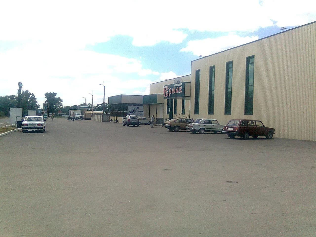 Makarove