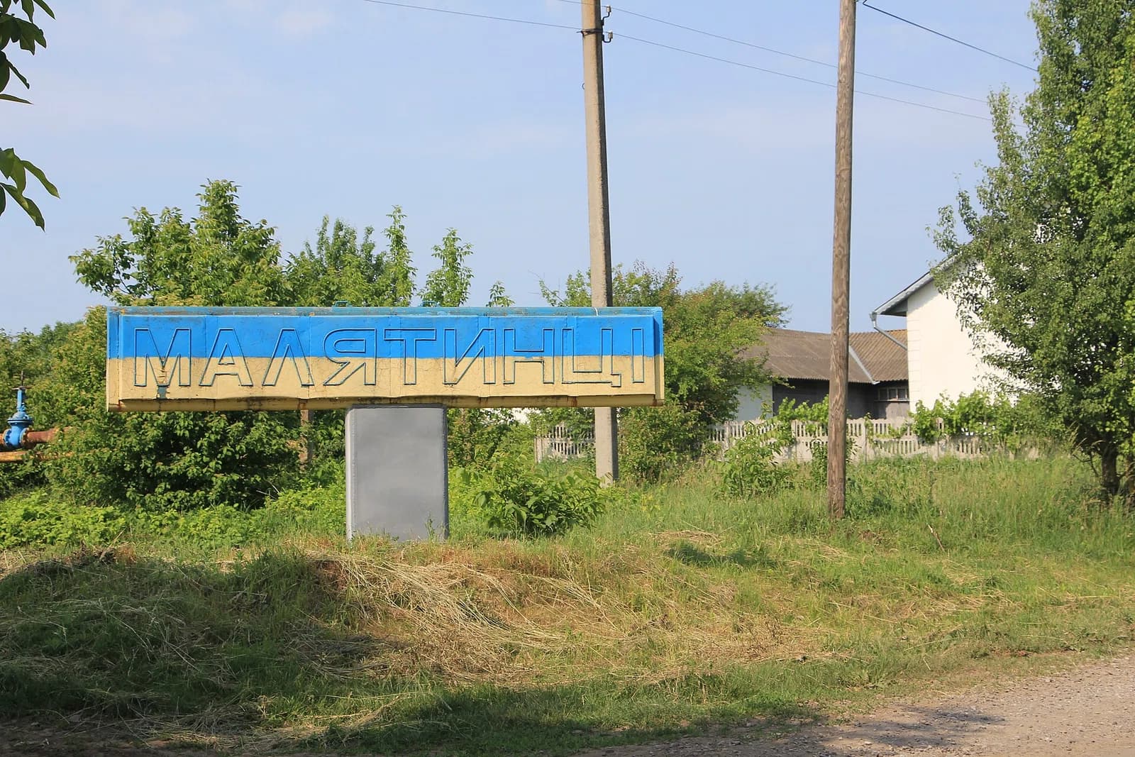 Maliatyntsi