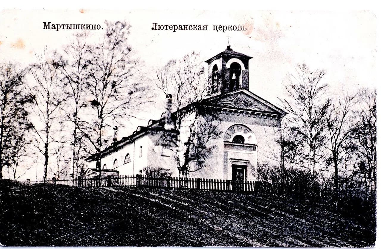 Martyshkino