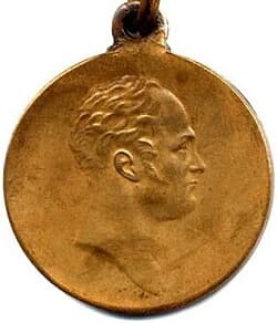 Medal 100 year 1812