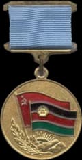 Medal "To a Warrior-Internationalist from the Grateful Afghan People"