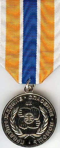 Medal for Participant in Emergency Humanitarian Operations