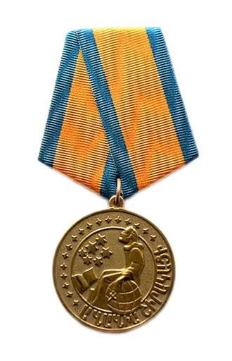 Medal of Anania Shirakatsi