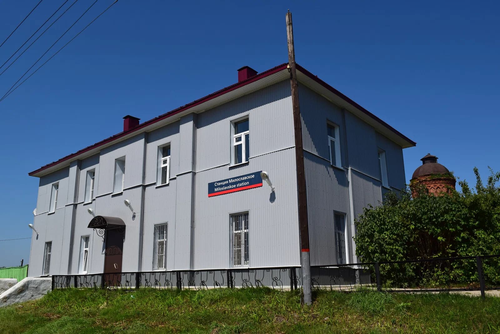 Miloslawskoje