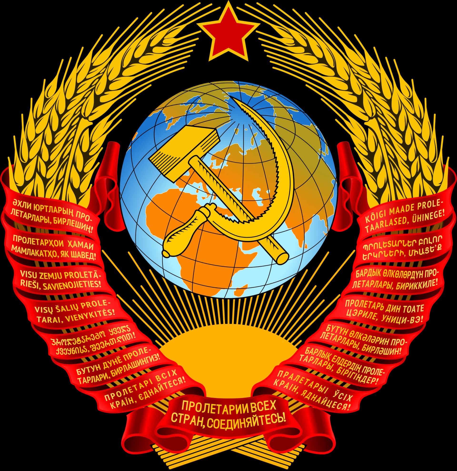 Ministry of Defense of the Soviet Union