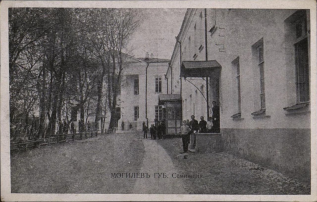 Mogilev Theological Seminary
