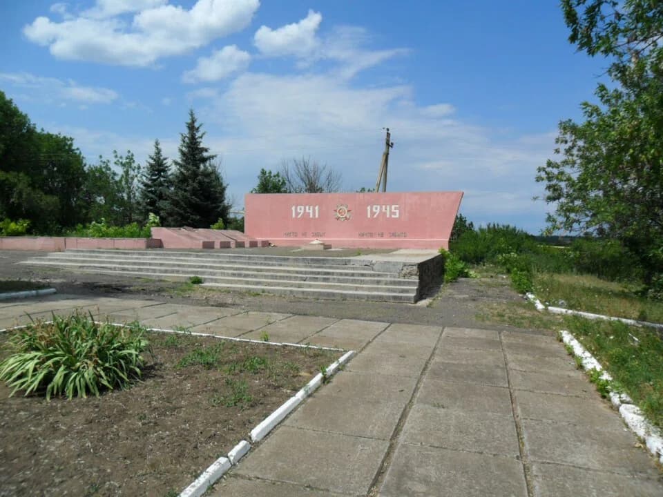 Mokroielanchyk