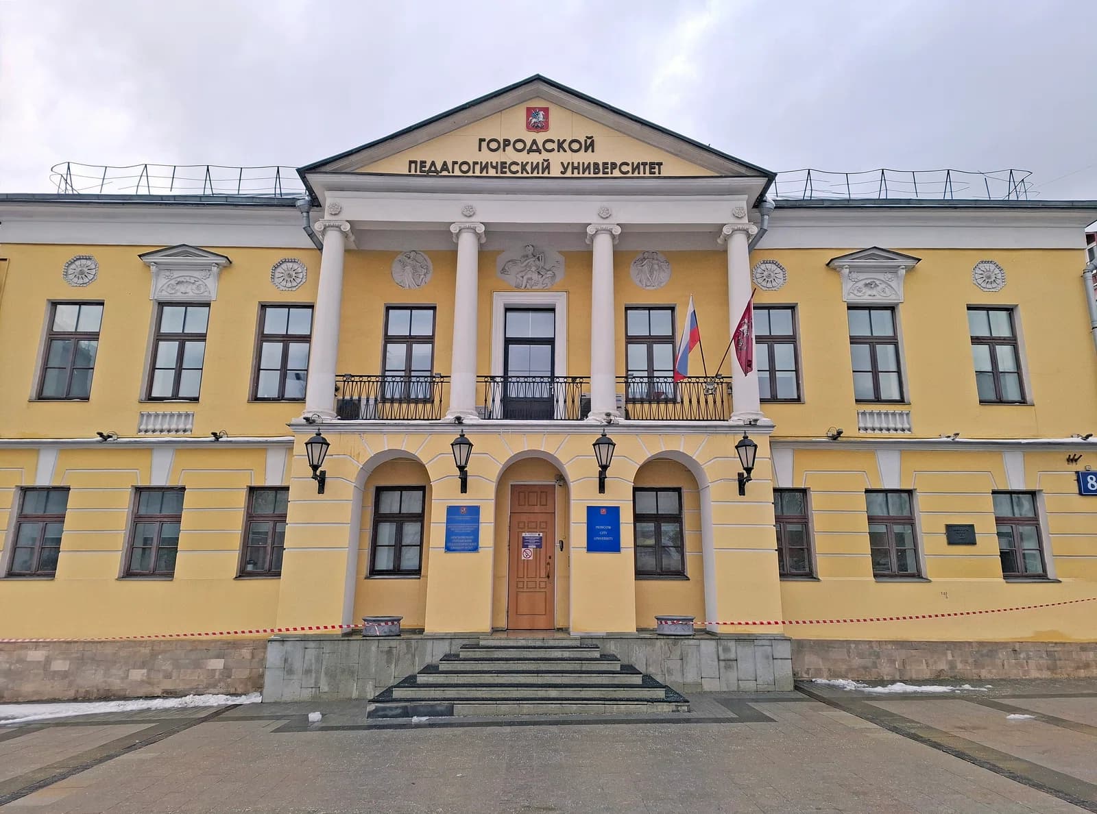 Moscow City University