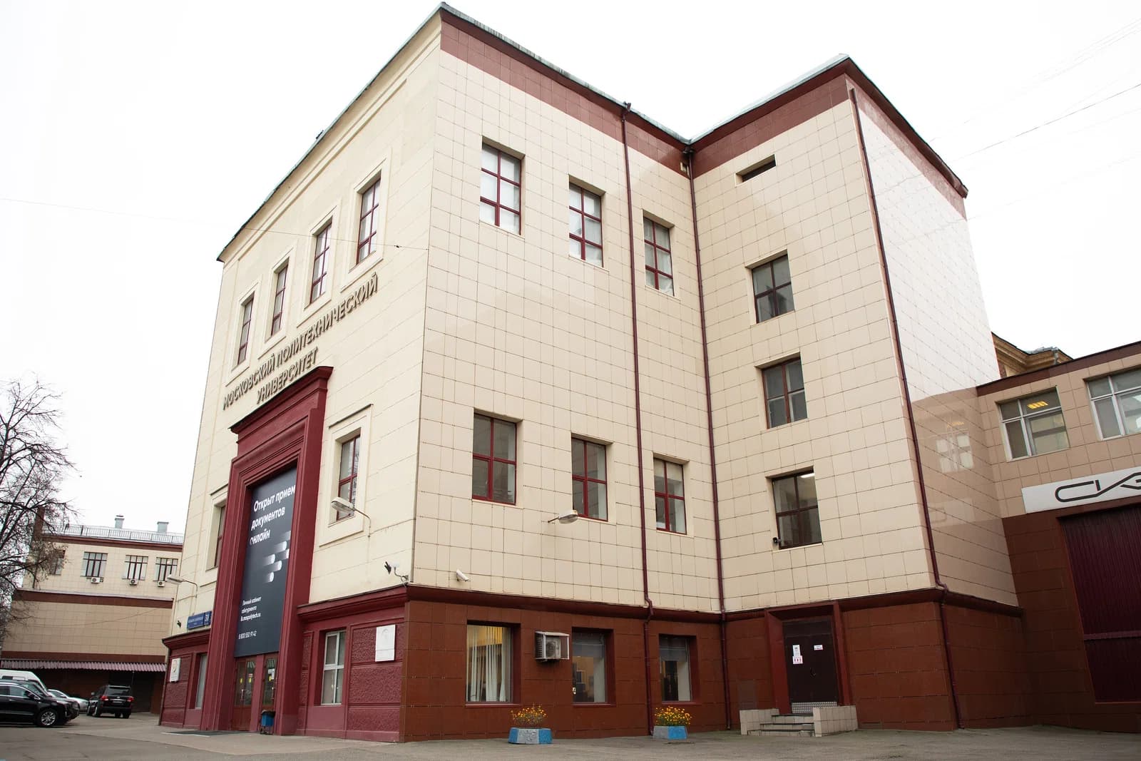 Moscow Polytechnic University