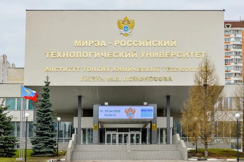 Moscow State University of Fine Chemical Technologies