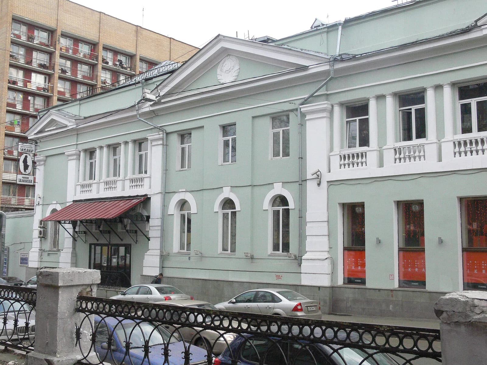 Gogol Theatre