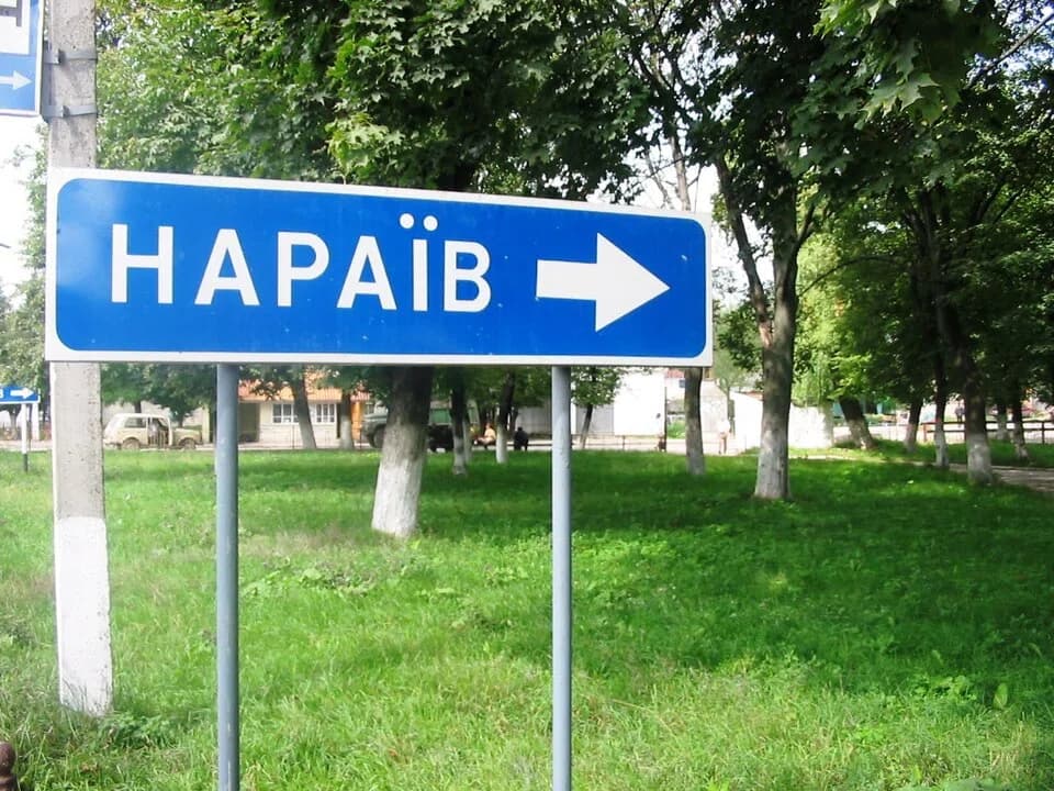 Narajiw