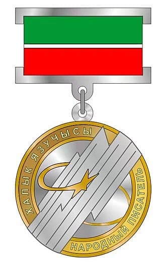 People's Writer of the Republic of Tatarstan