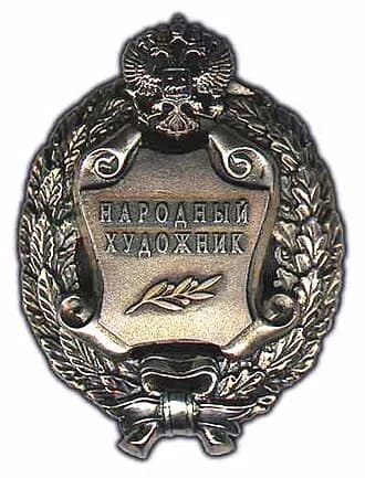 People's Artist of the Russian Federation