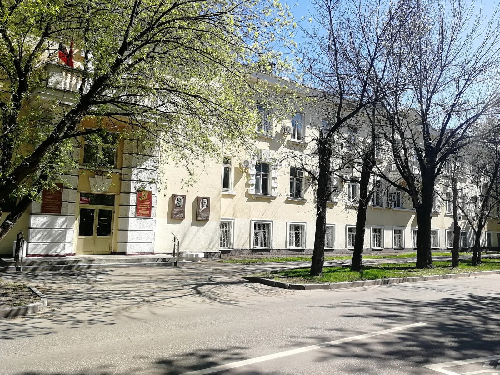 Gamaleya-Institut