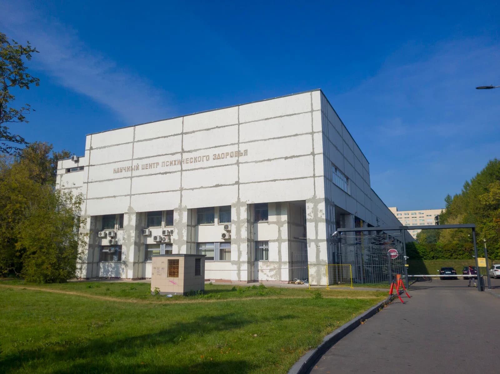 Mental Health Research Center of Russian Academy of Medical Sciences